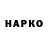 Бошки Шишки White Widow Sway_VPN
