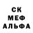 АМФЕТАМИН 97% Borus 1975
