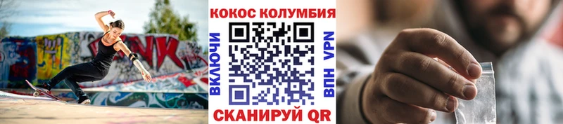 Cocaine 99%  Купить  Кизляр 