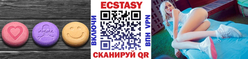 Экстази 99%  Купить закладки  Кизляр 