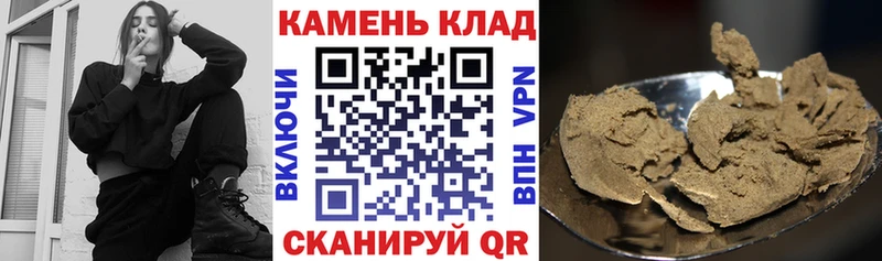ГАШИШ Изолятор  Купить где  Кизляр 
