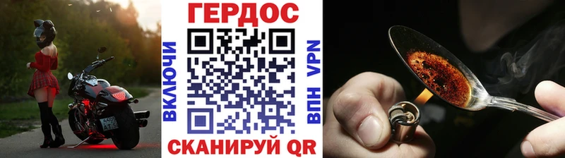 Купить  Кизляр  Героин Heroin 