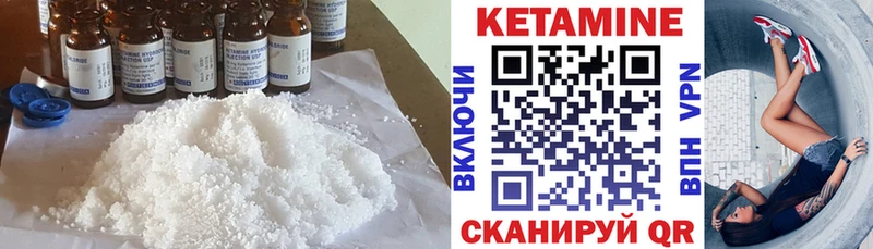 Купить  Кизляр  Кетамин VHQ 