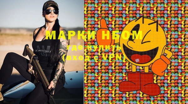 кристаллы Ладушкин