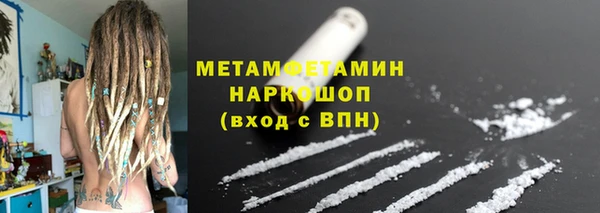MESCALINE Кулебаки