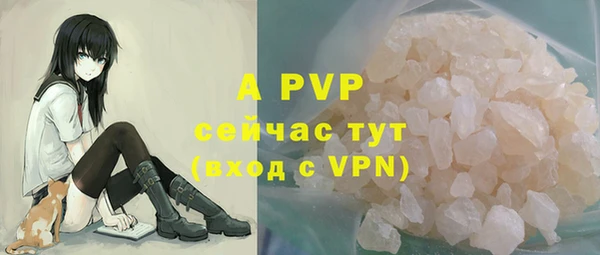 кристаллы Ладушкин