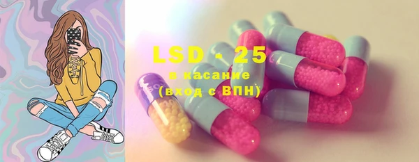 MESCALINE Кулебаки