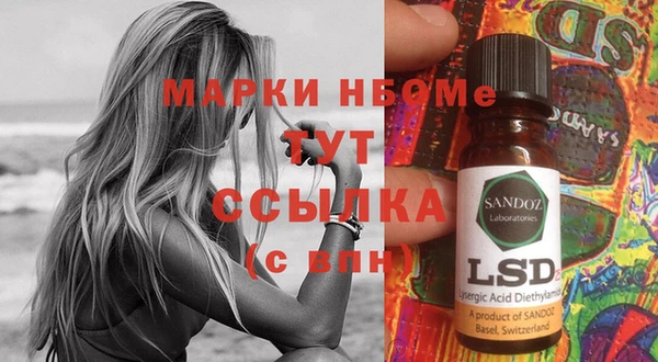MESCALINE Кулебаки