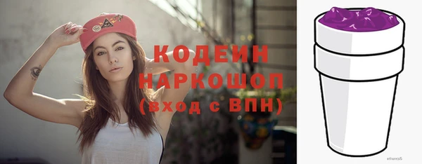 MESCALINE Кулебаки