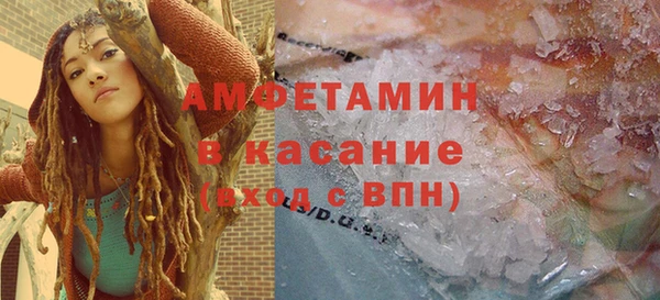 амф Куйбышев