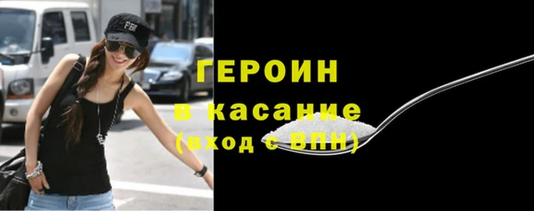 амф Куйбышев