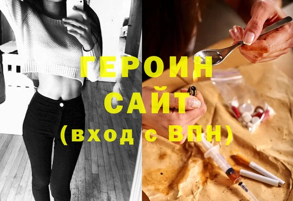 кристаллы Ладушкин