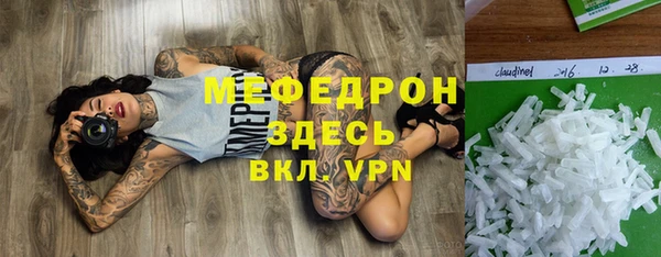 мефедрон мука Кукмор