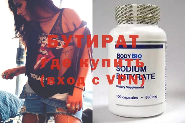 метадон Лагань