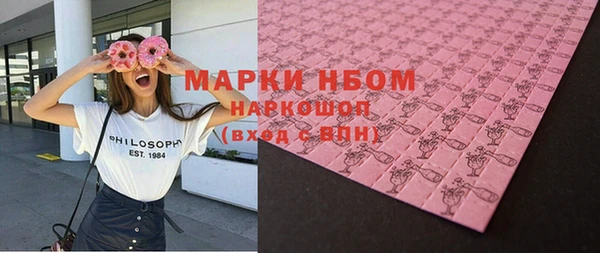 амф Куйбышев