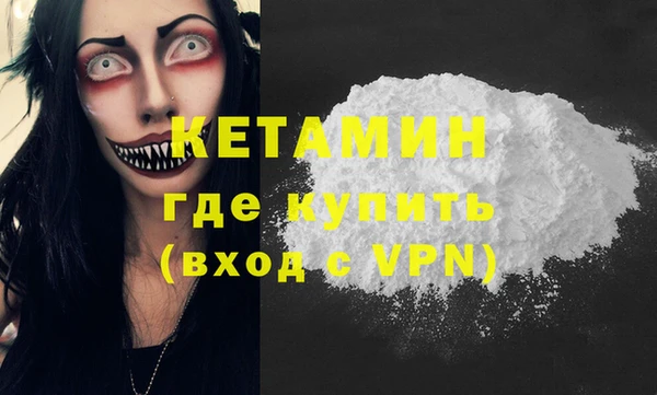 метадон Лагань