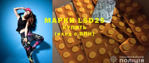 MESCALINE Кулебаки