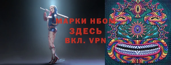 MESCALINE Кулебаки