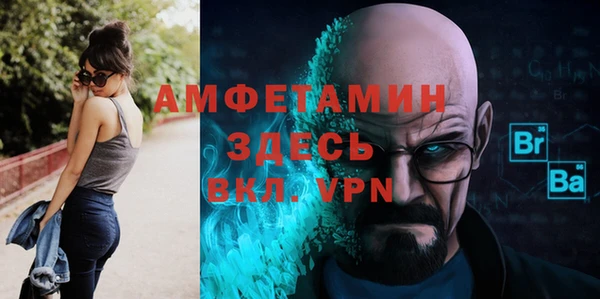 амф Куйбышев