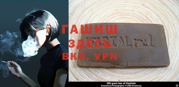 амф Куйбышев