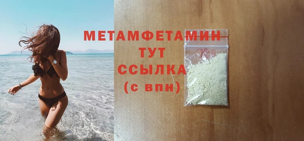 метадон Лагань