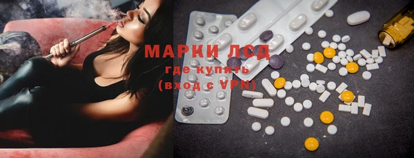 амф Куйбышев