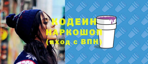 MESCALINE Кулебаки
