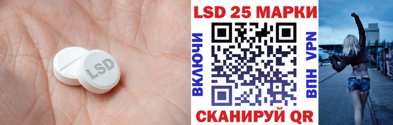 Лсд 25 экстази ecstasy  Купить закладки  Кизляр 