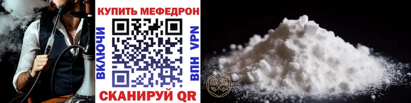 Купить  Кизляр  Меф мяу мяу 