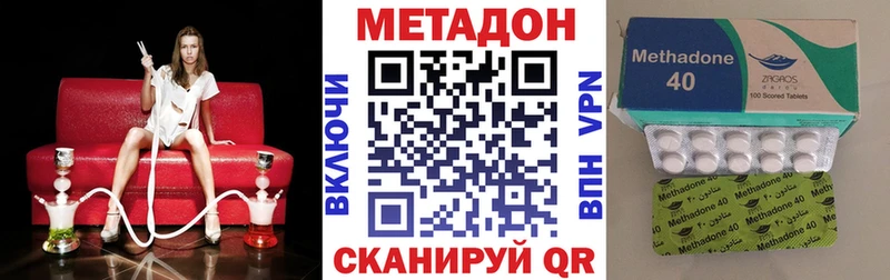 Купить где  Кизляр  МЕТАДОН белоснежный 