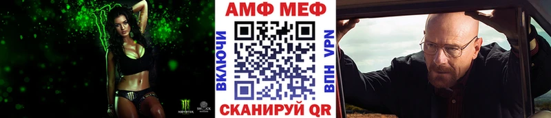 Купить где  Кизляр  Метамфетамин витя 
