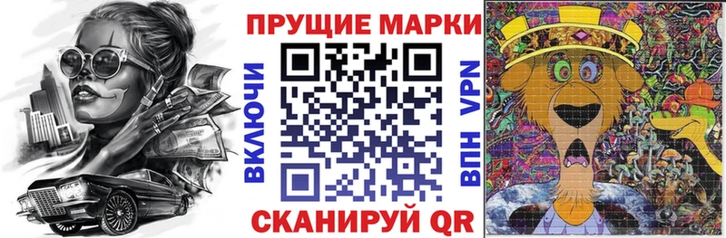 Купить закладки Кизляр Марки NBOMe 1500мкг